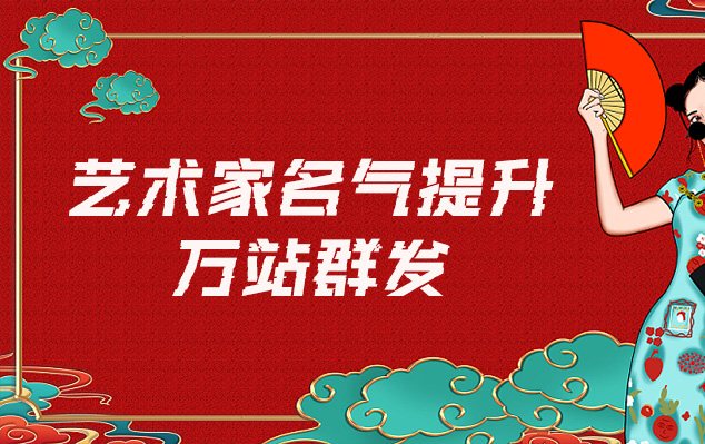 莱西-哪些网站为艺术家提供了最佳的销售和推广机会？